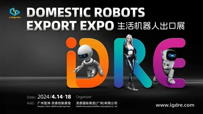 Exposición de exportación de robots DRE Life: presentamos el futuro de la vid...